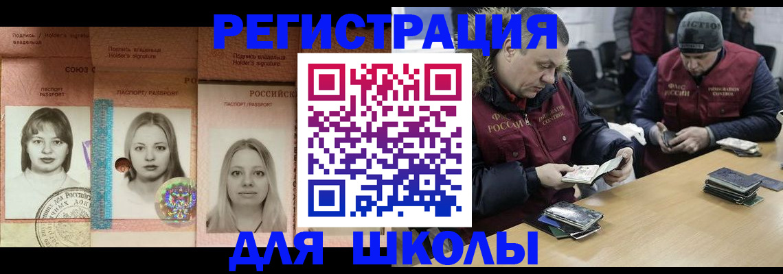 временная регистрация госуслуги в Льгове