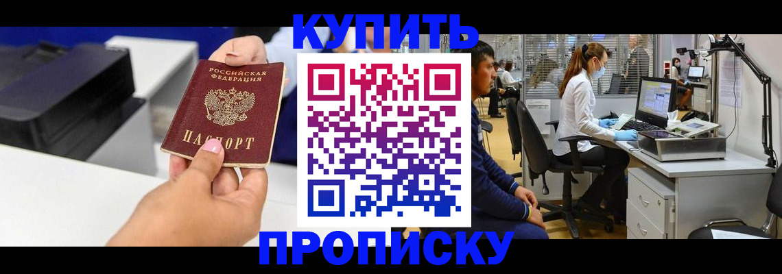 пропишу в квартире в Льгове