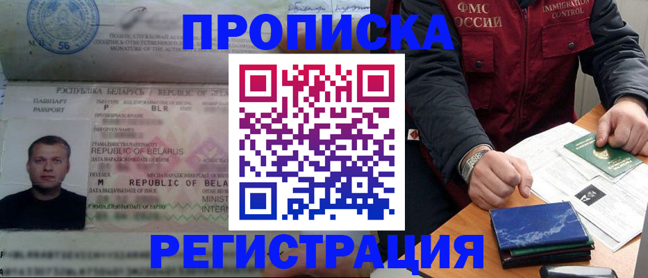 пропишу в квартире в Льгове